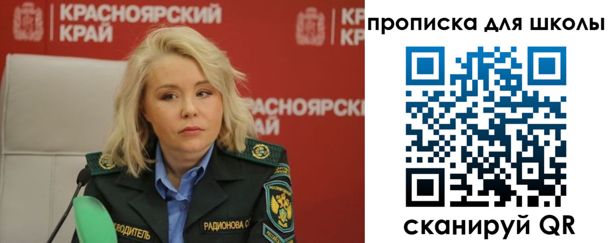 временная регистрация гарантия в Самаре