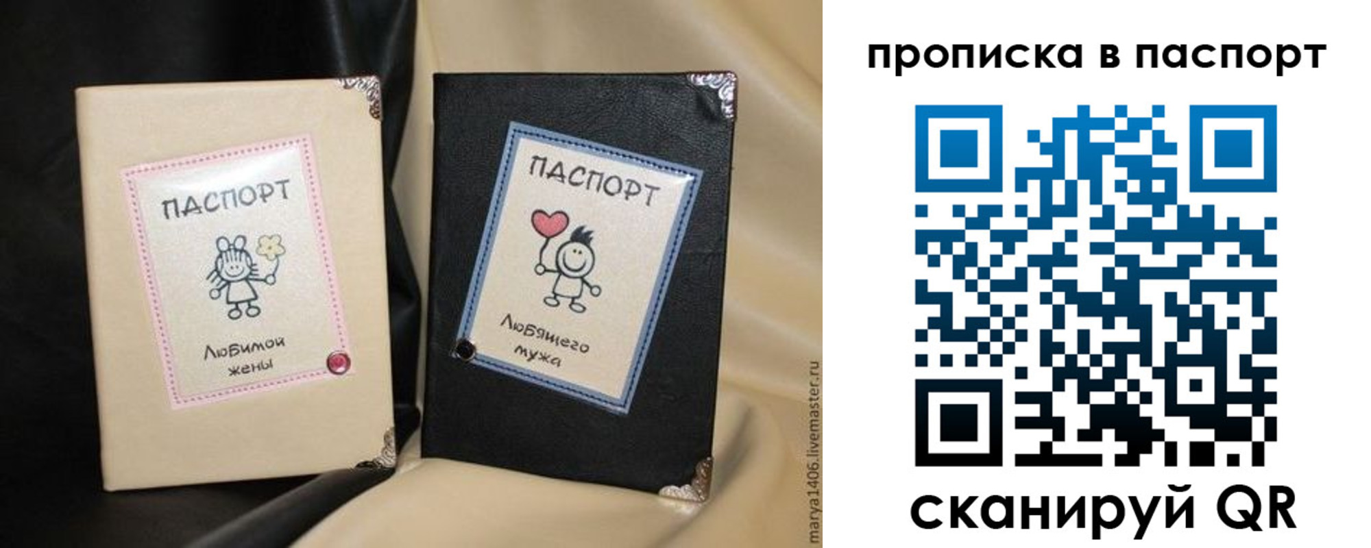 регистрация в Самаре
