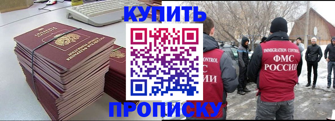 временная регистрация госуслуги в Самаре