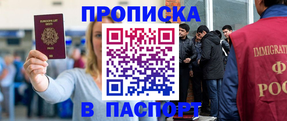 регистрация для школы в Самаре