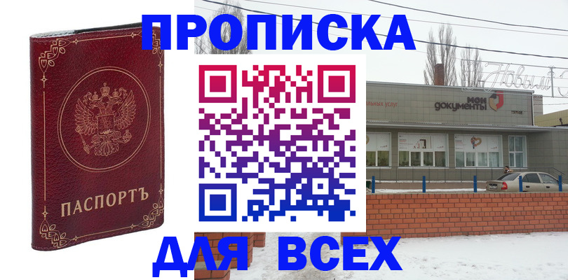 форма 3 в Самаре